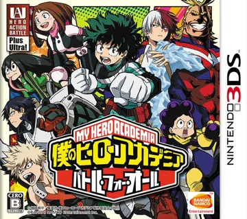 Boku no Hero Academia - Battle for All (Japan) box cover front